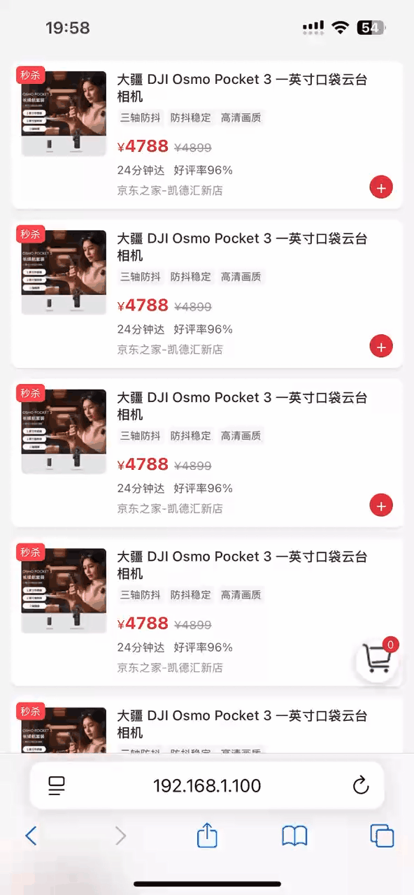 JDmall-1.gif