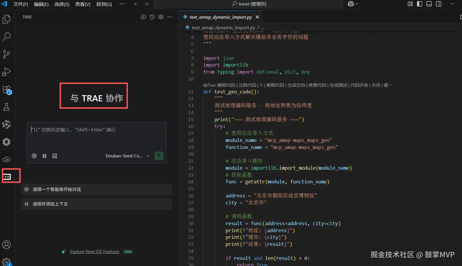 请在此添加图片描述