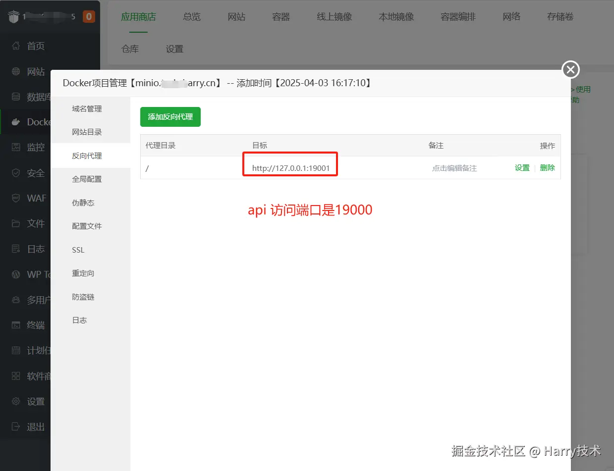 image-20250403164933730