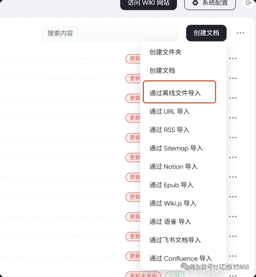 image-20250806162152122