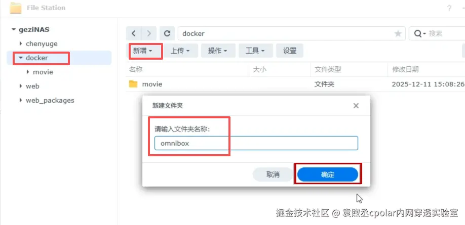 image-20251215114210997