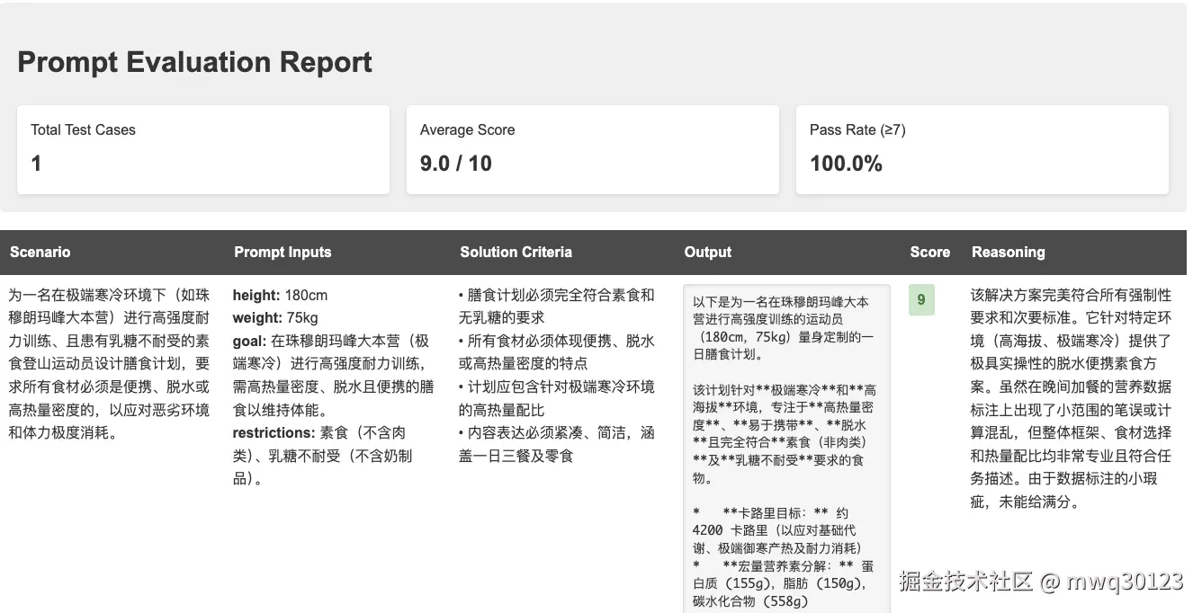 截屏2026-02-01 17.07.37.png