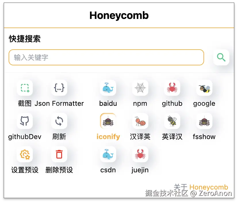 Atom Honeycomb