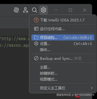 image-20260107170106240.png