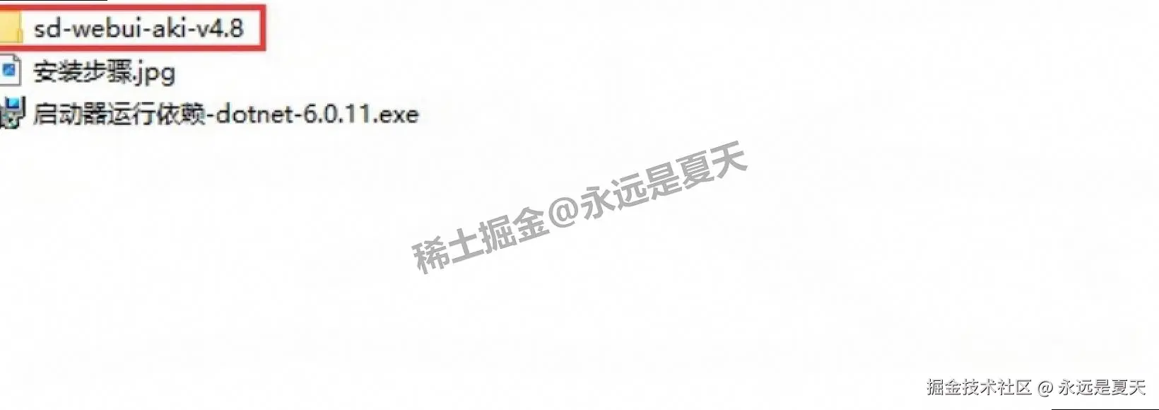 Stable Diffusion v4.8（SD）超详细下载安装教程（免费开源的AI绘画工具）：从下载到使用一步到位