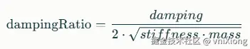 阻尼比计算公式
