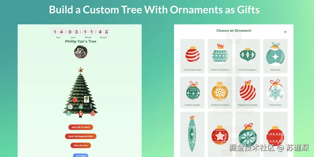 所有我想要的就是