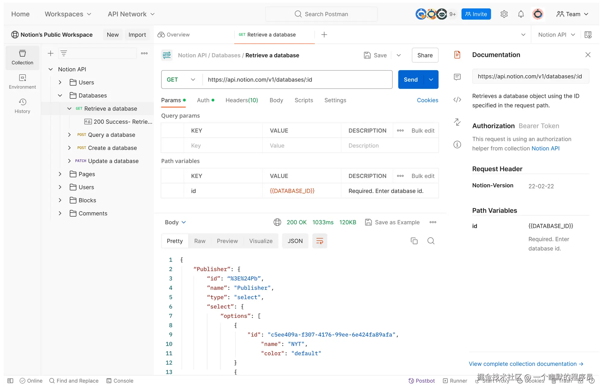 Postman：API 开发者的最佳选择