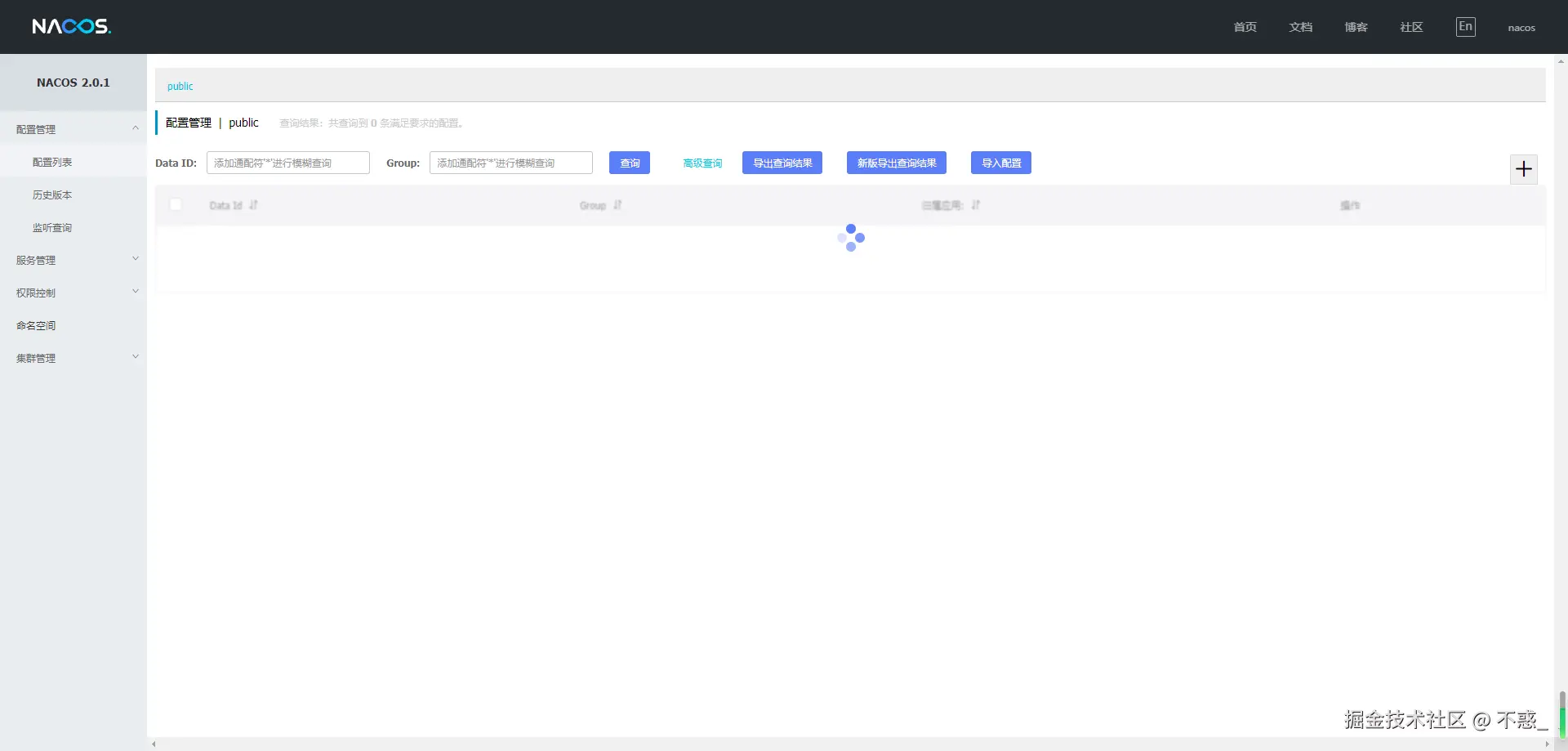 请在此添加图片描述
