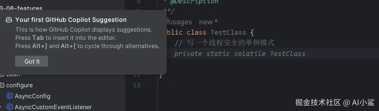 代码生成