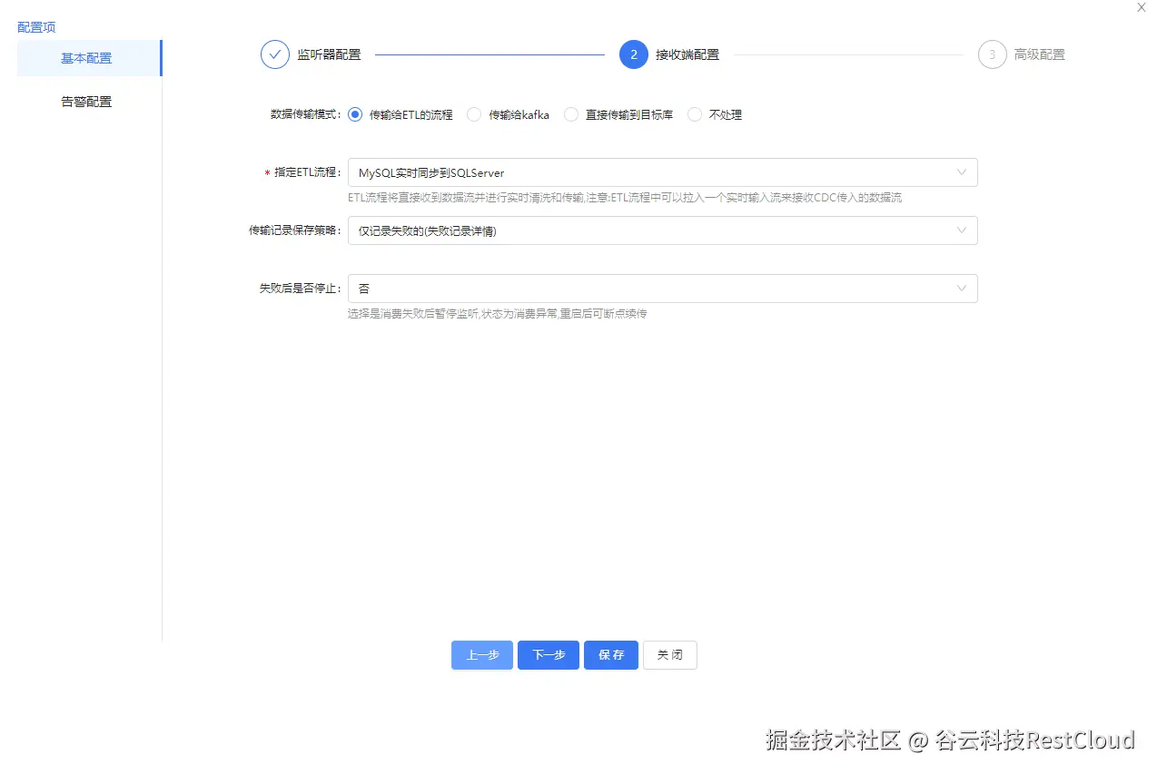 图片 8