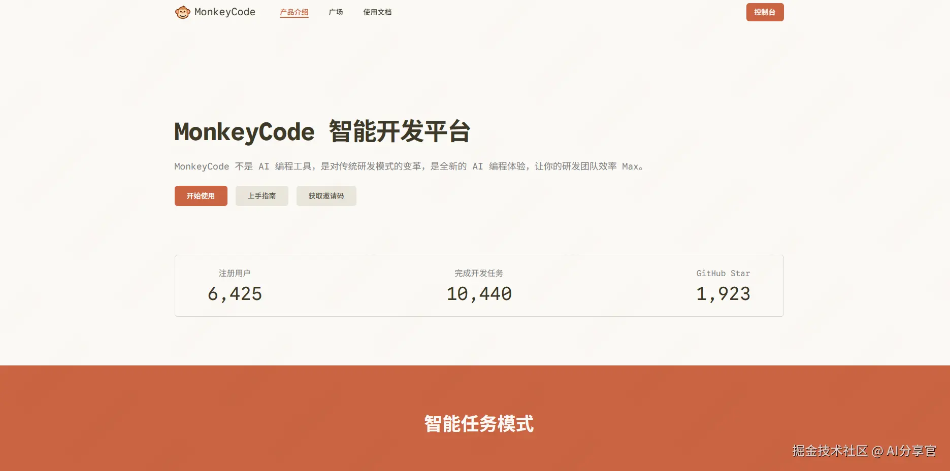 屏幕截图 2025-12-31 110840.png