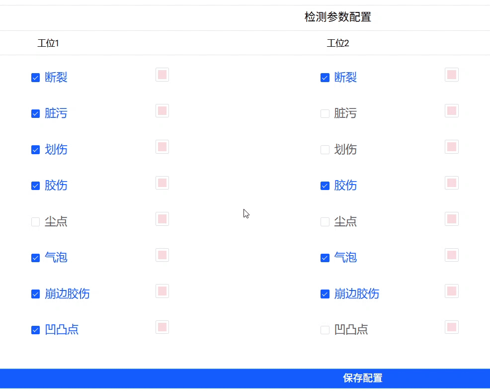 Vue3实现高仿word自定义颜色选择器组件（支持 v-model）