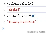 生成没有大写字母的随机串