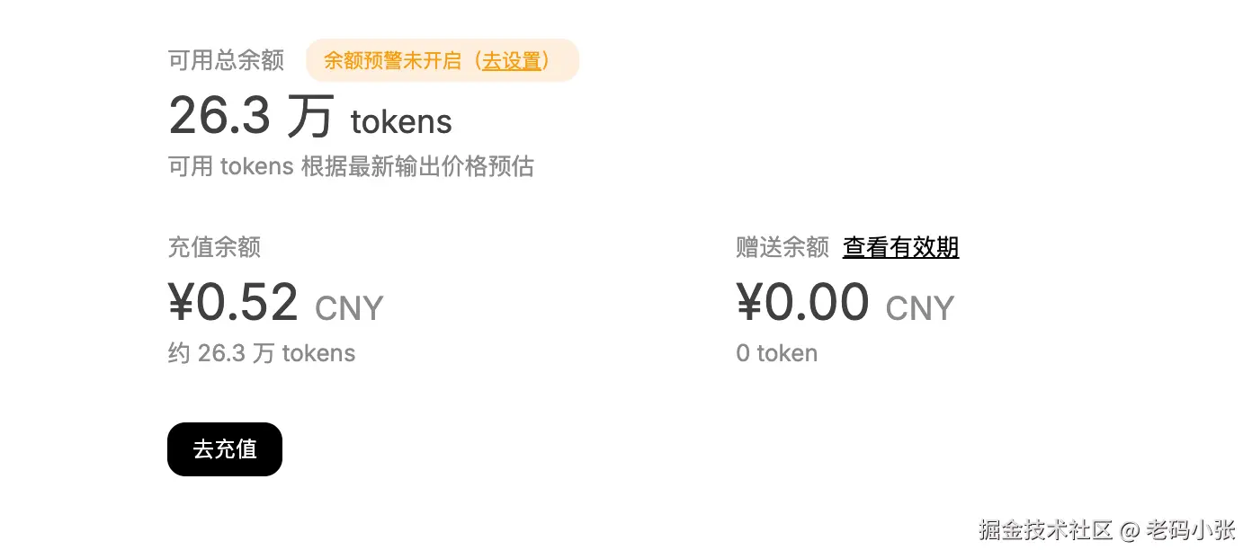 deepseek 这个价格太感人了...