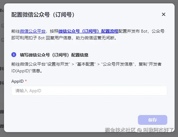 image-20240730211501251