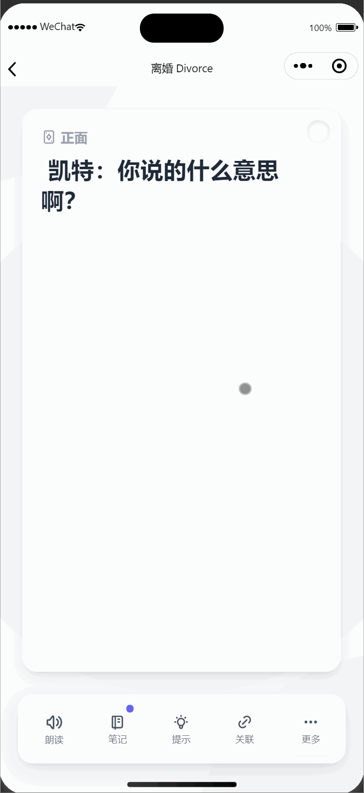 大卡片模式.gif