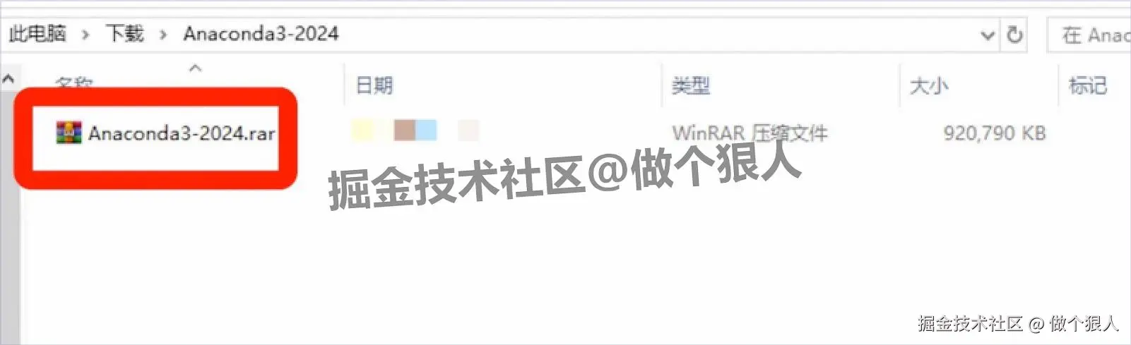Python一站式开发环境 Anaconda3-2024.02 下载安装全攻略教程：数据科学高效工具入门