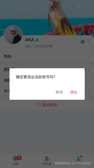 004360截图20260227102514591.png