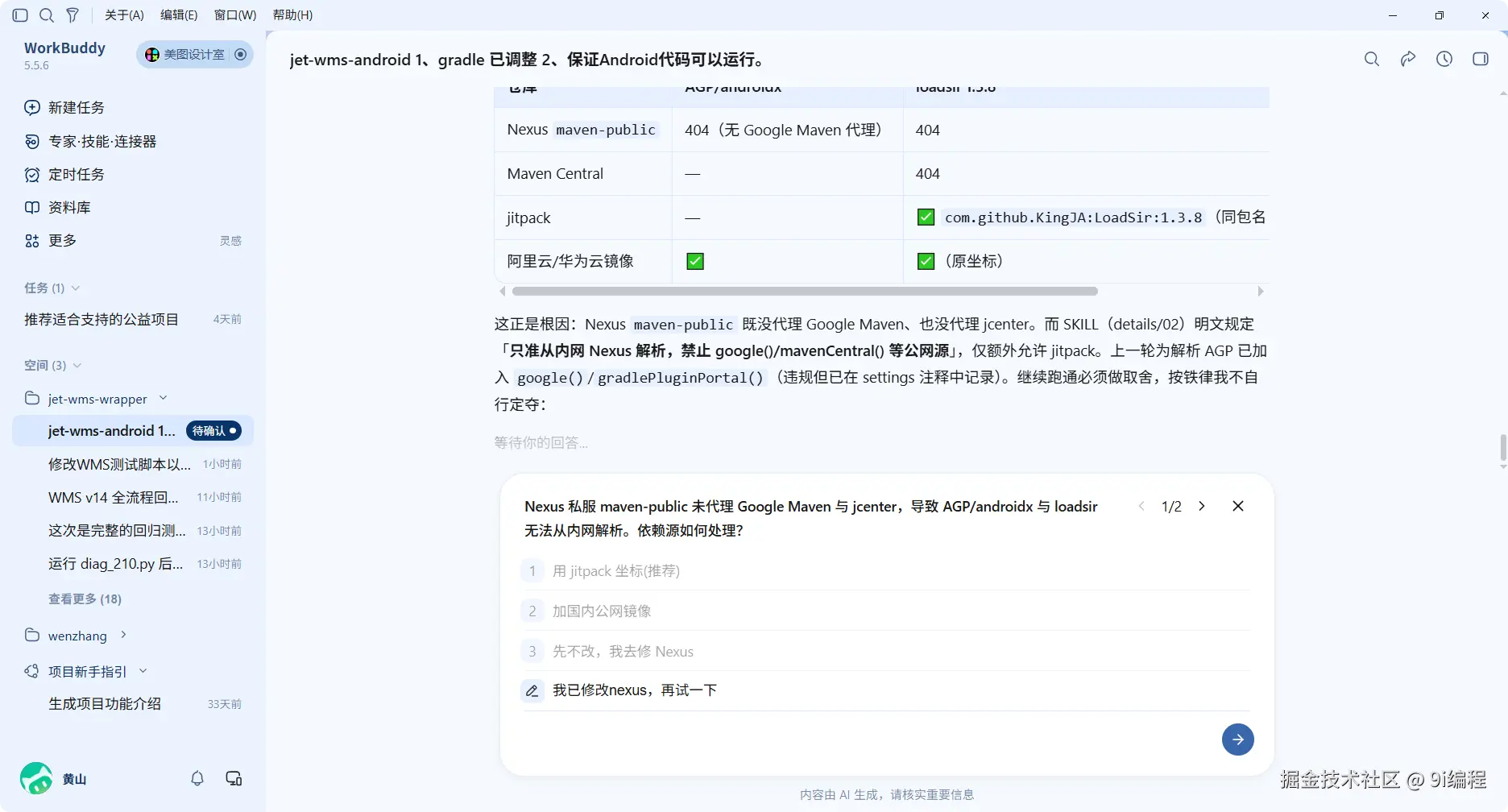 QQ_1789094890538