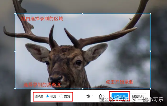 电脑录屏软件推荐_如何在电脑录屏_电脑软硬件维修从入门到精通