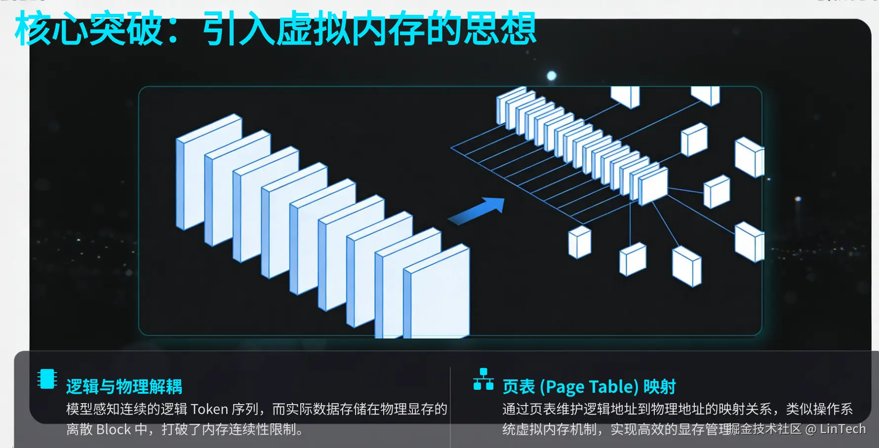 image-20260307221747550