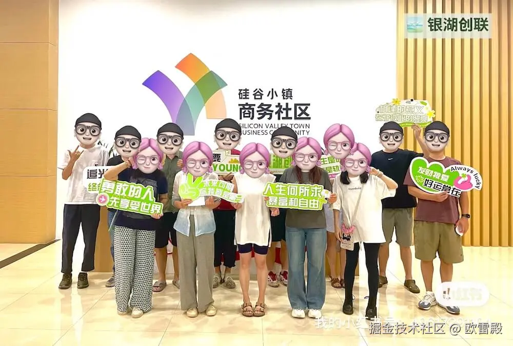 「非确定唠嗑儿」第 1 期