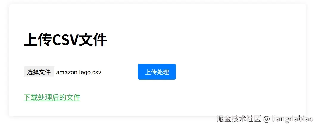 微信截图_20250514074935.png