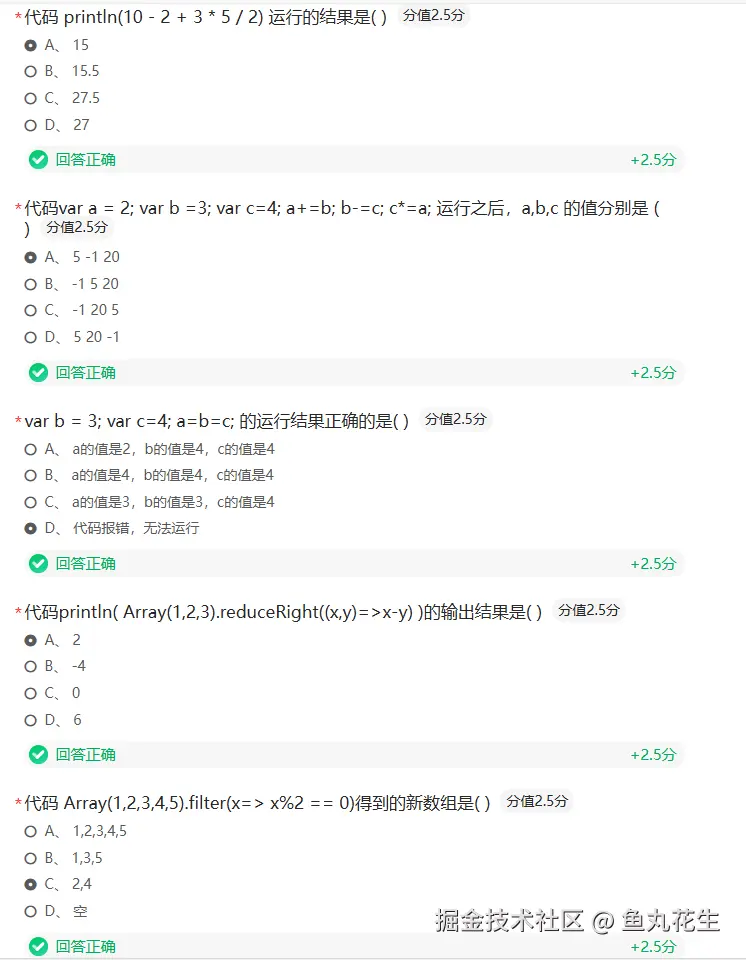 屏幕截图 2025-11-17 160343.png