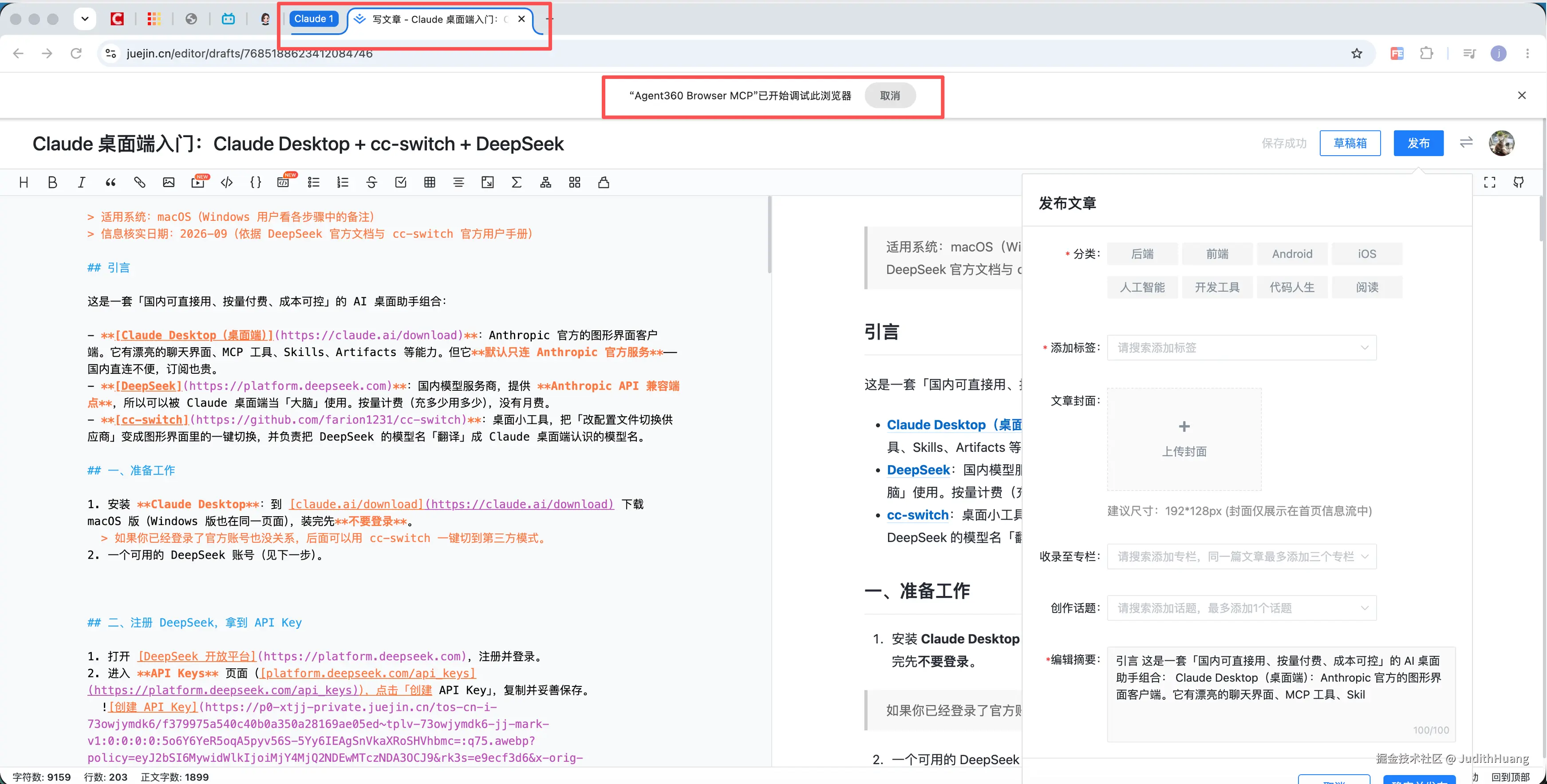 07-chrome-tab-group.png