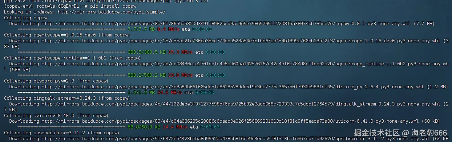 image-20260301112712942