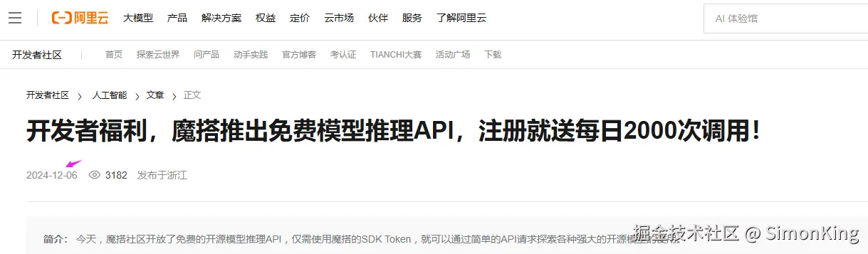 image-20260401191003876