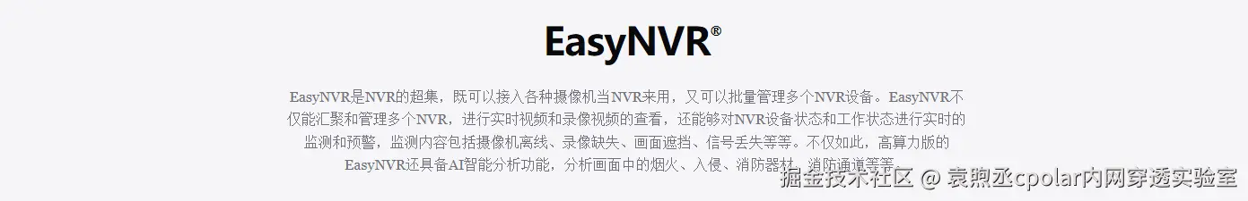 image-20251218105203364