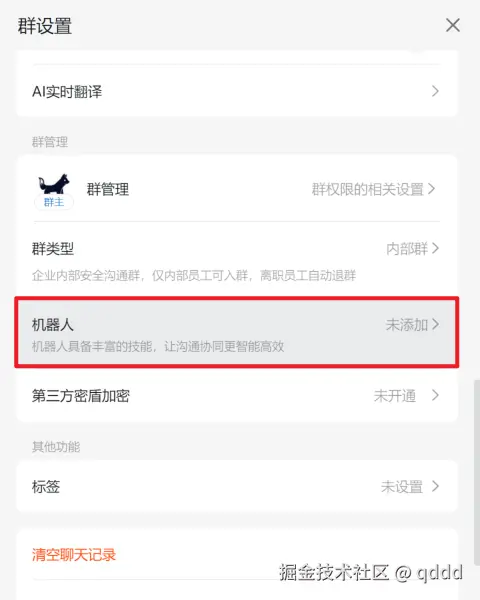 image-20250717103219317