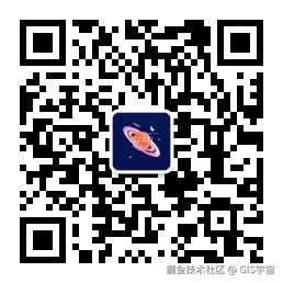 GIS宇宙公众号
