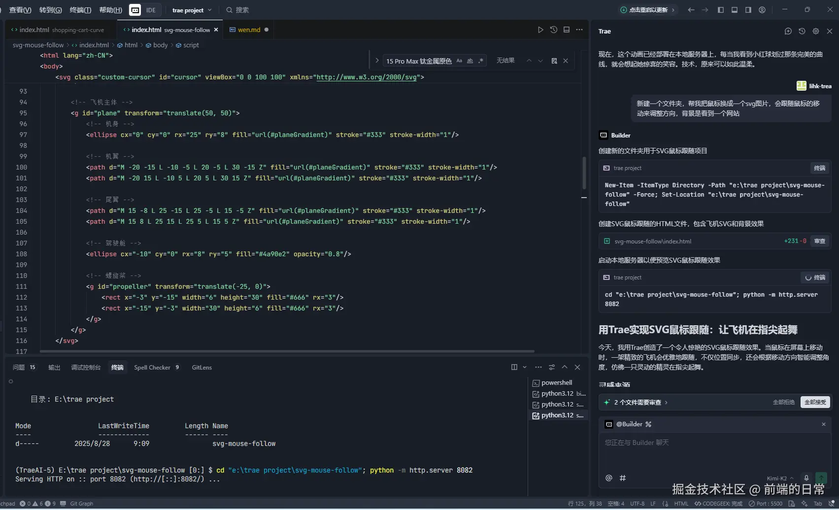 image-20250828092545390