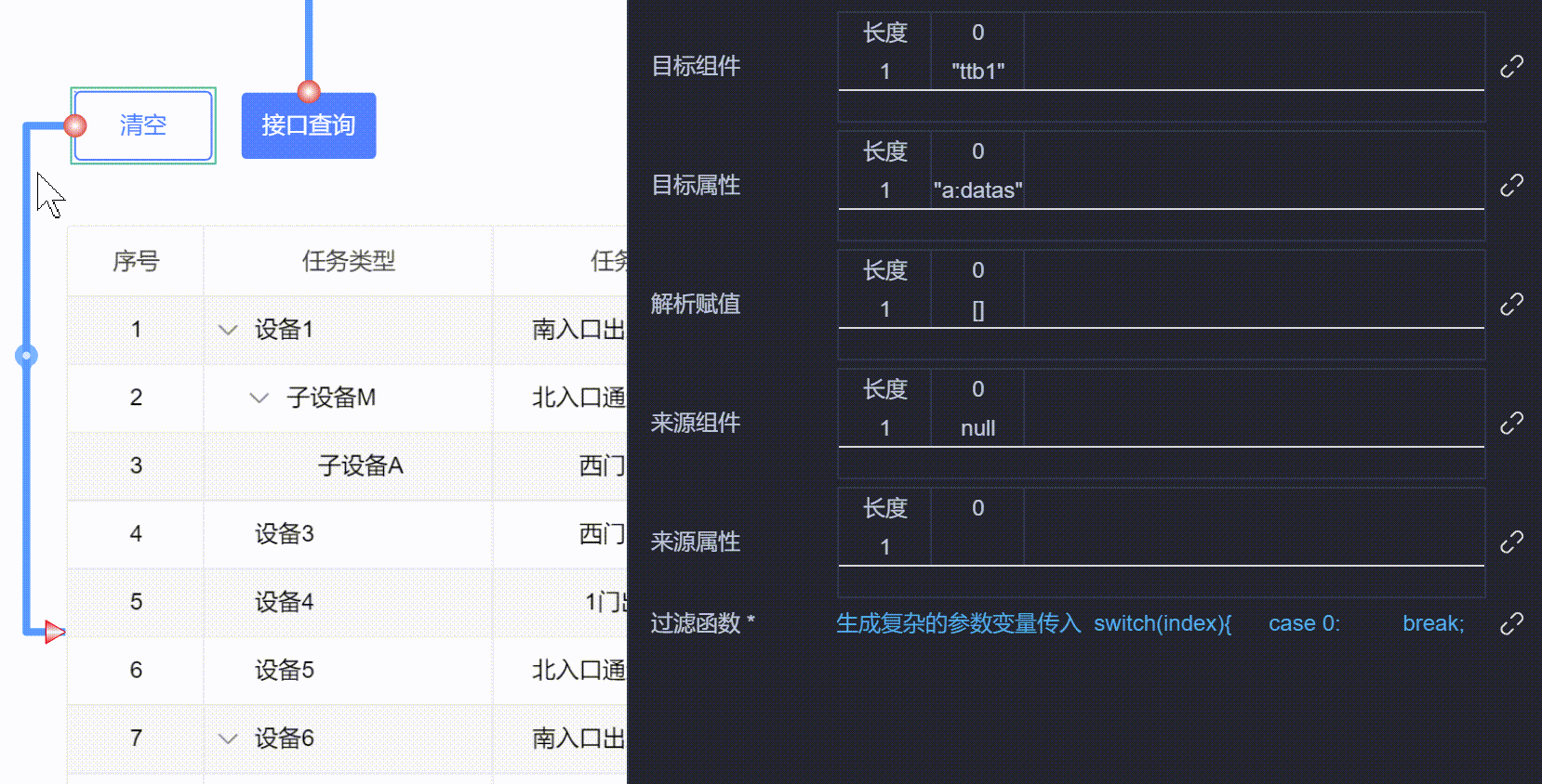20240813160637_rec_.gif