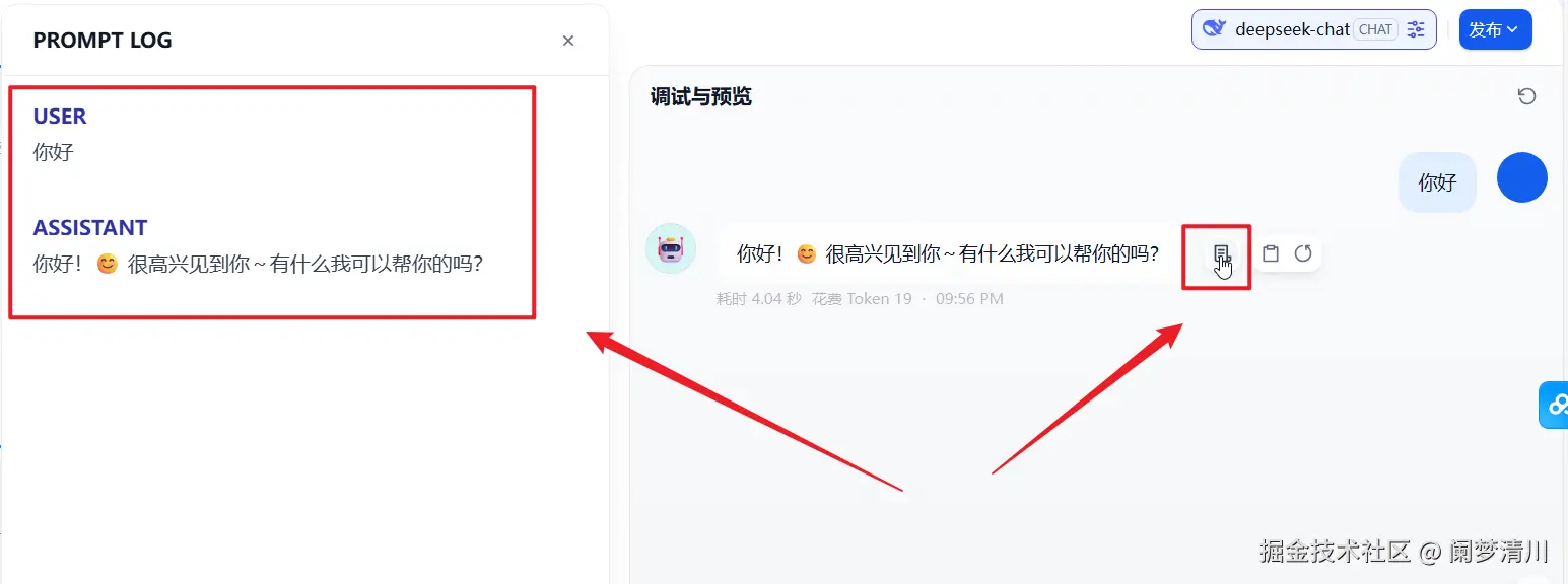 image-20250807215724717