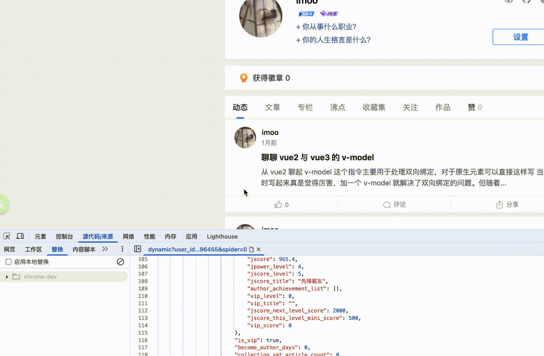 20251121172420_rec_.gif