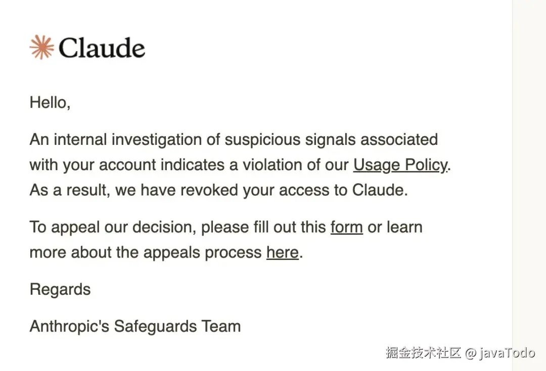 Claude 封号邮件详情