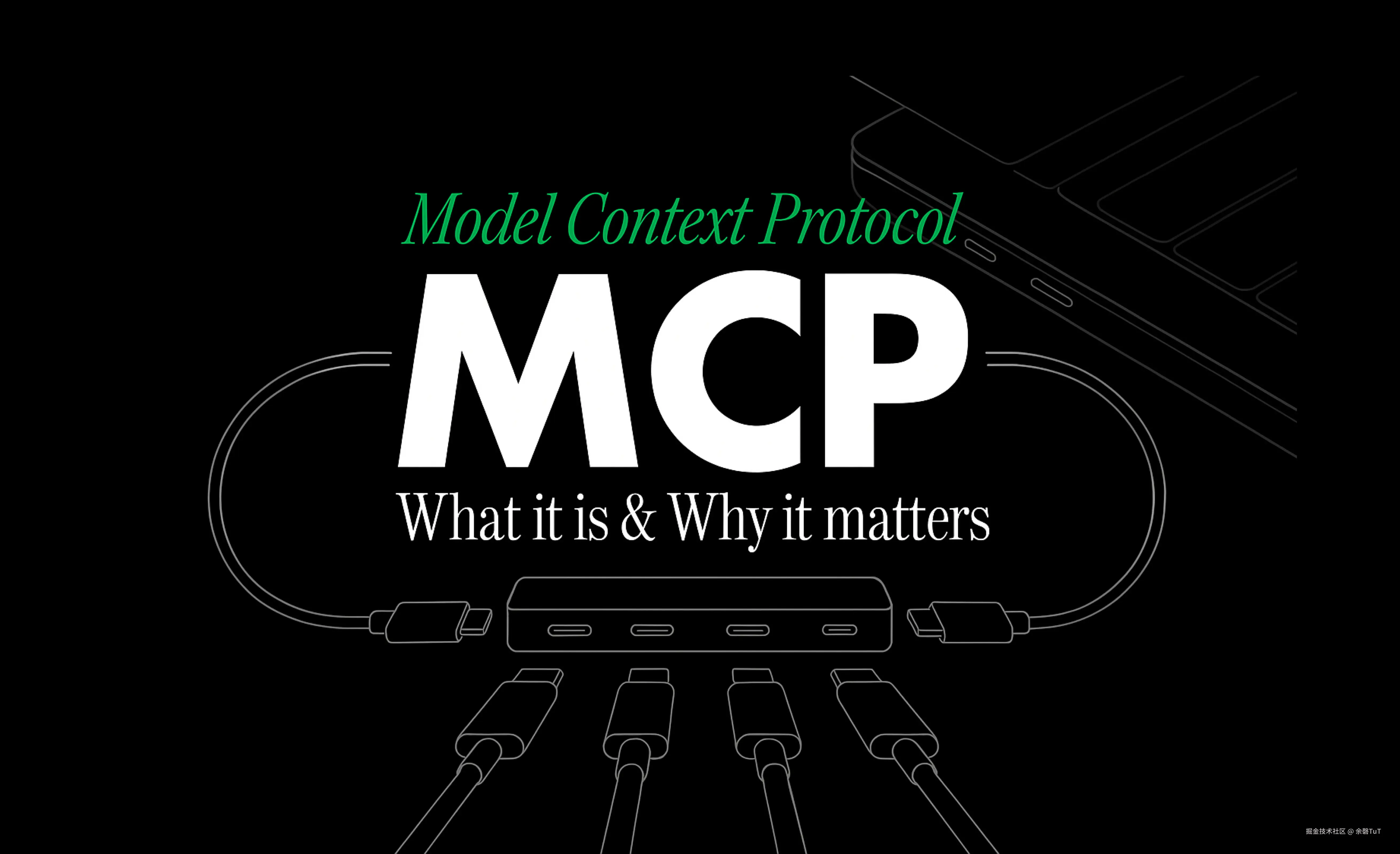 MCP.jpeg