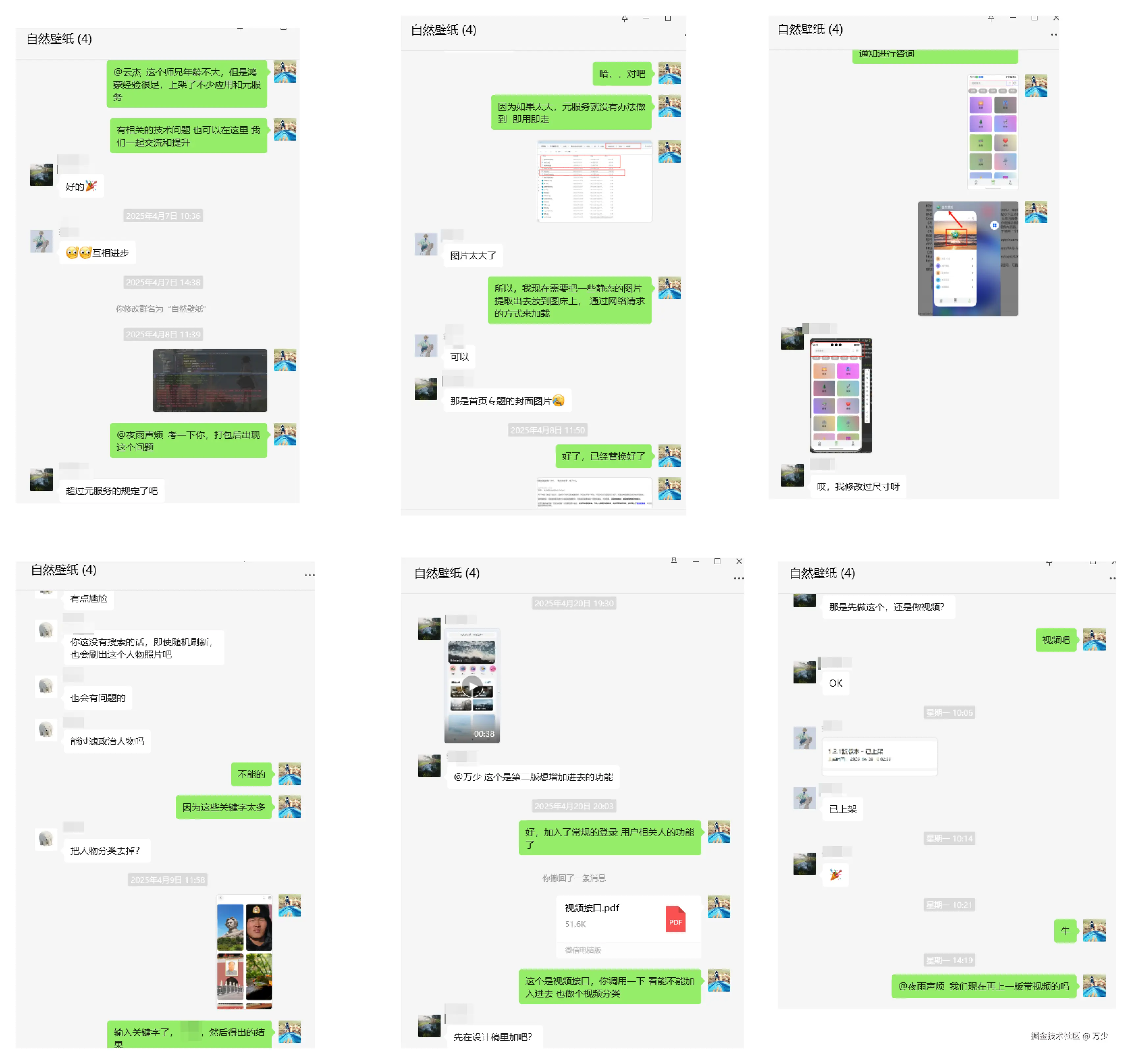 image-20250430191507069