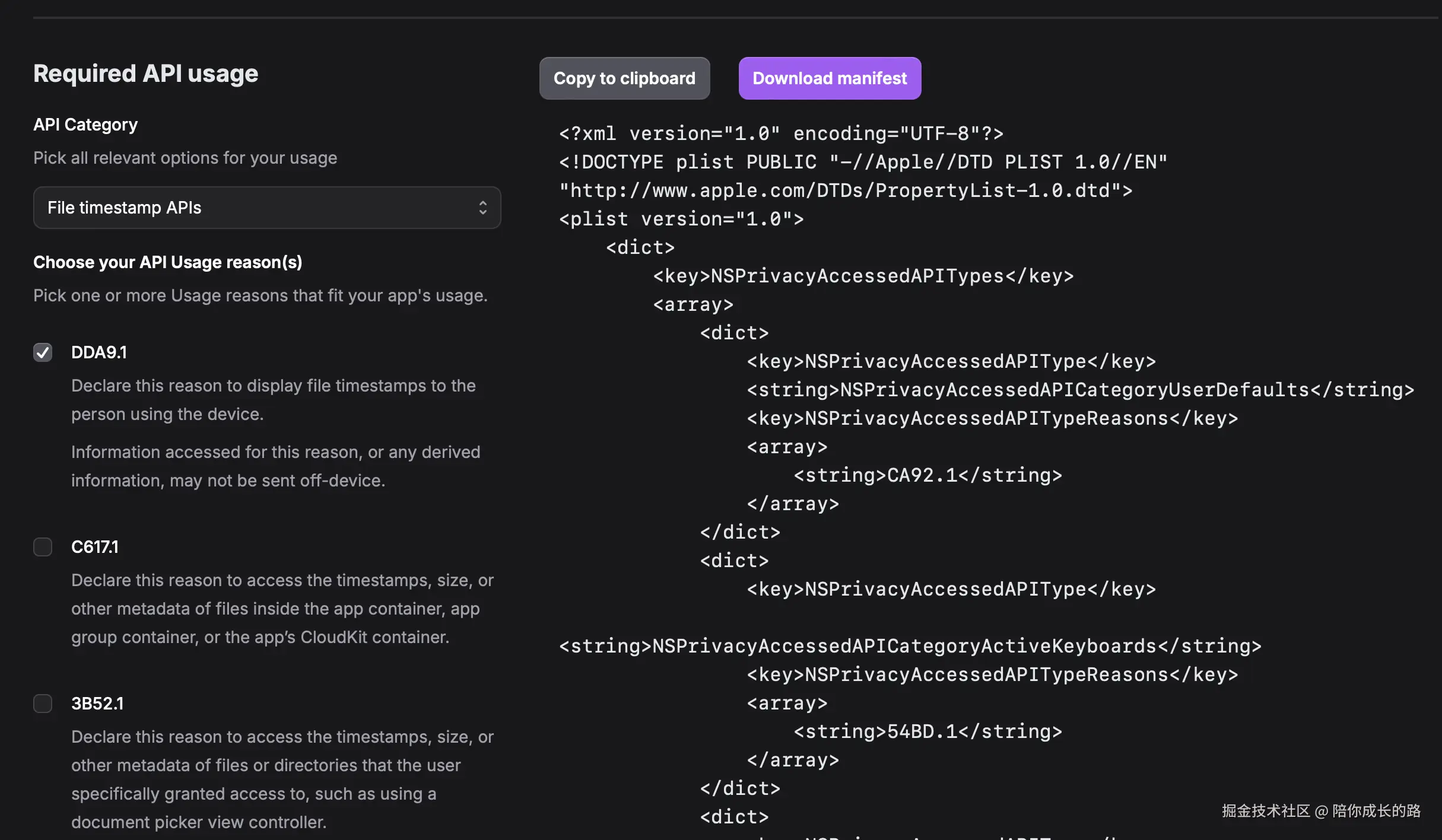 截屏2024-08-23 15.46.48.png