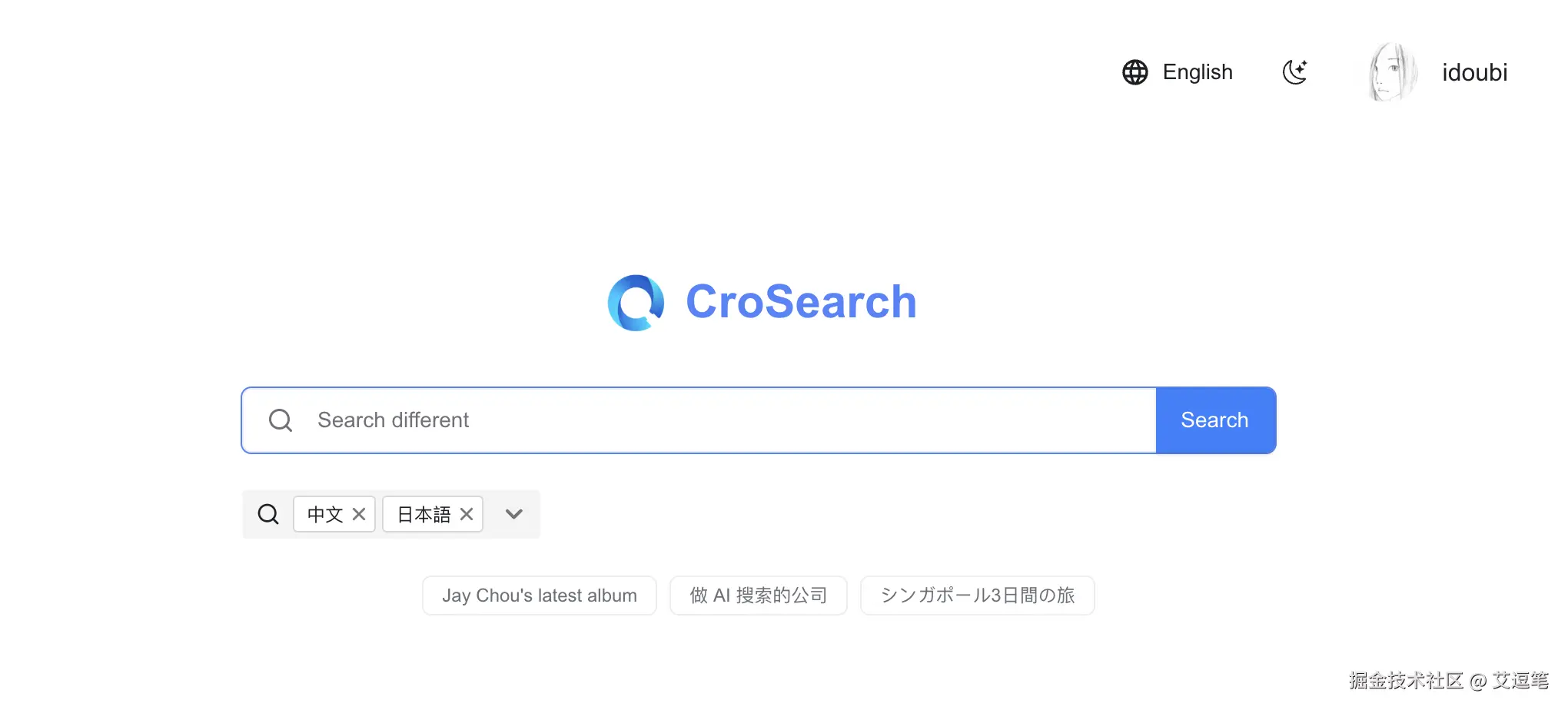 crosearch