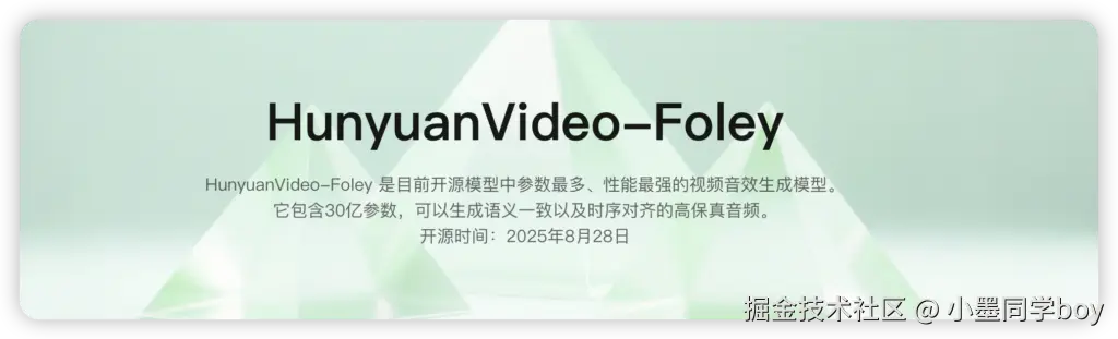 iShot_2025-08-28_22.35.54