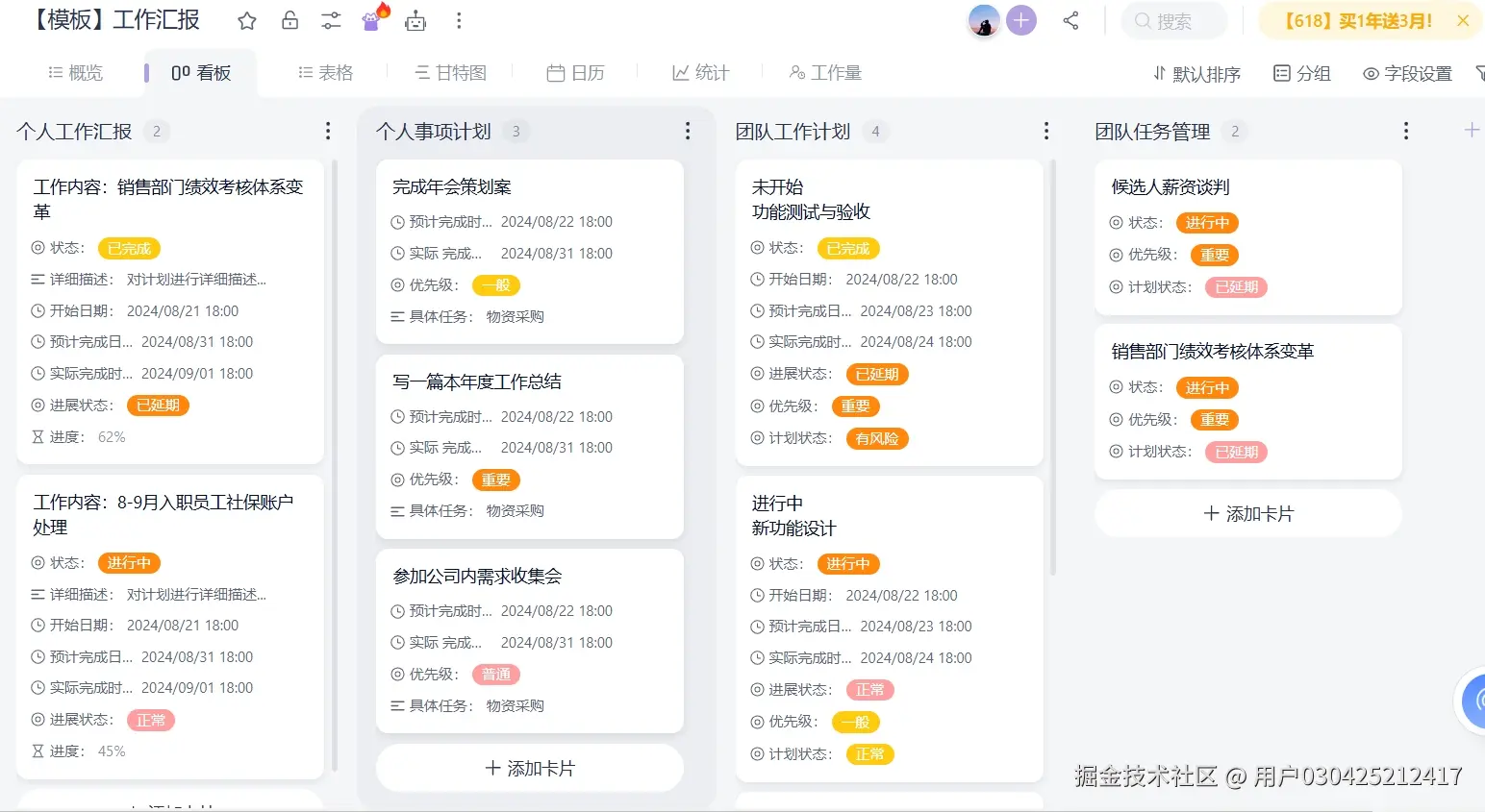 板栗.png