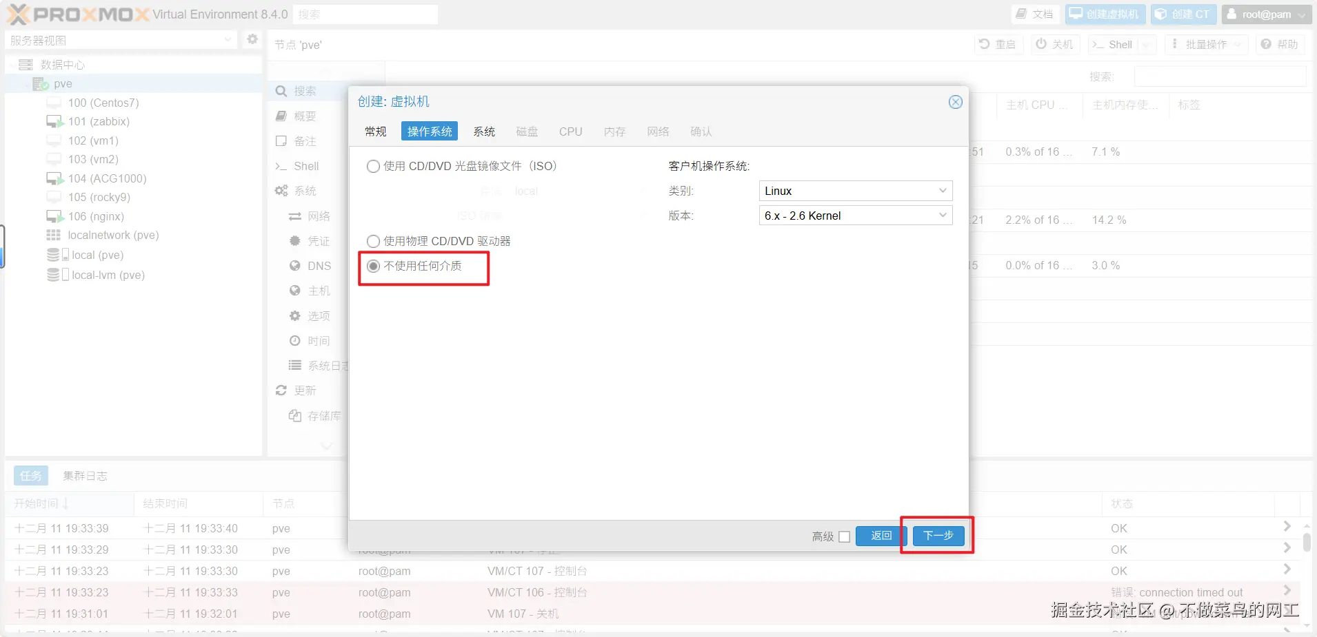 Pasted image 20251211194102.png