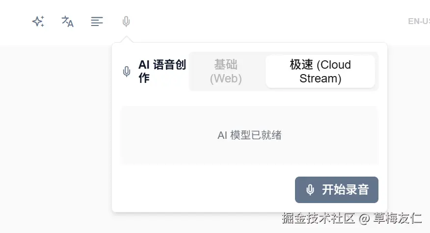 image-20260301215655911