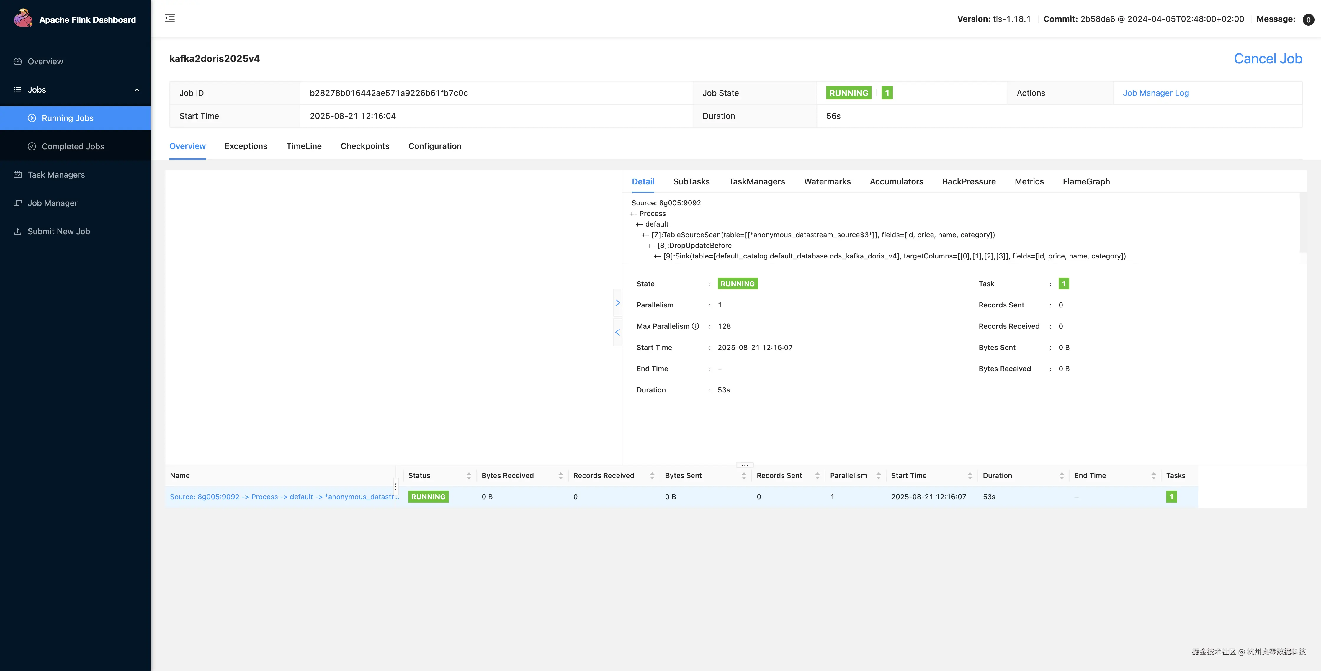 16、检查Flink Runtime页面.png